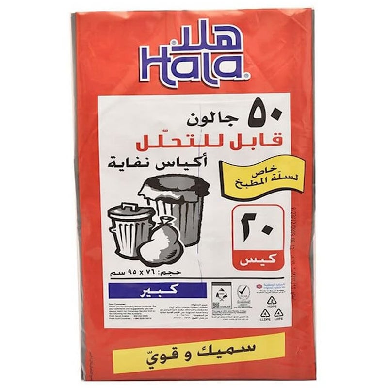 Hala Garbage Bag, 50 Gallon, 20 Pcs